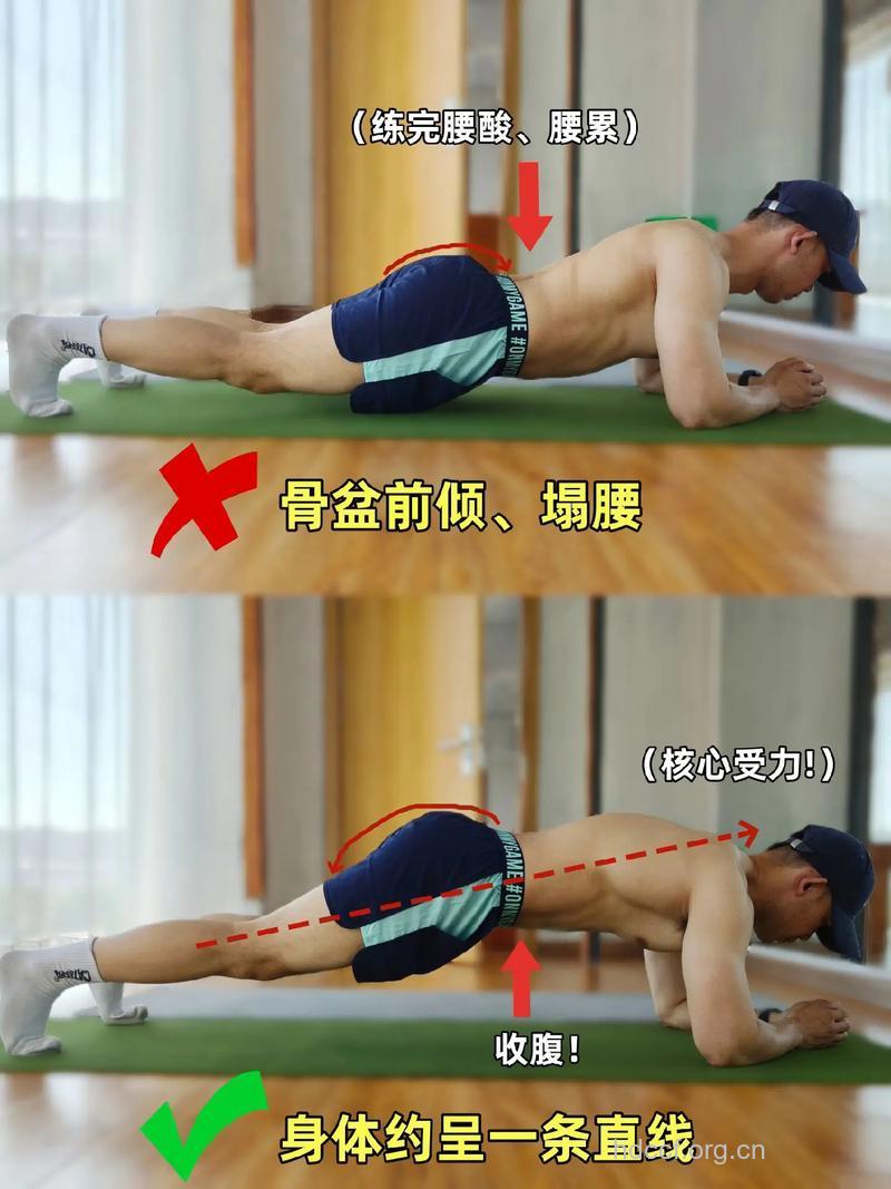 侧身平板支撑怎么做 赶紧学下