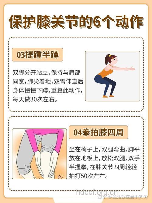 深蹲膝盖疼有哪些原因