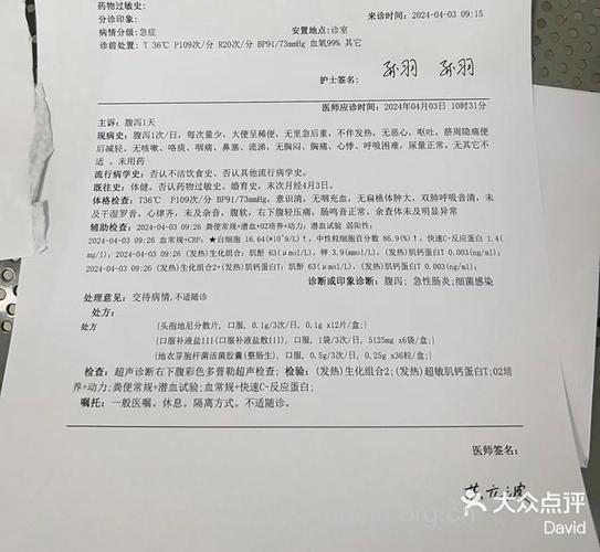 急性糜烂性胃炎怎么诊断及治疗?