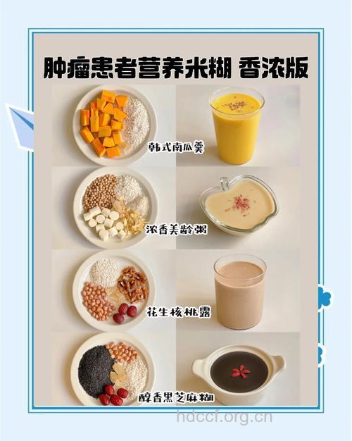 癌症存活者应该吃什么补品?