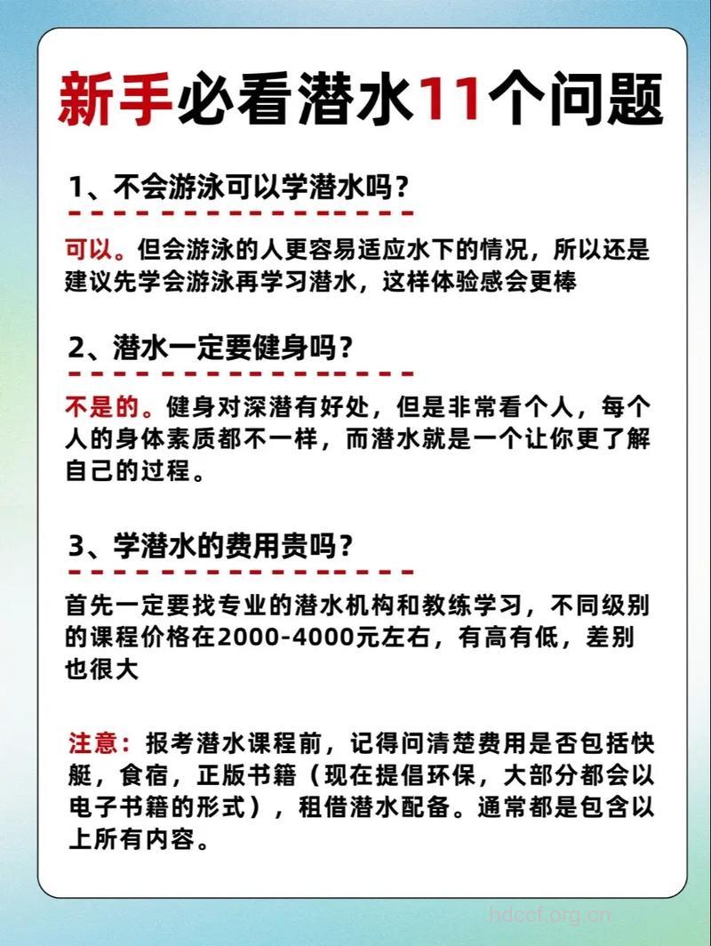 冲浪的三大好处 你了解吗