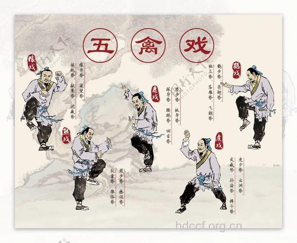 盘点练习五禽戏的五种好处