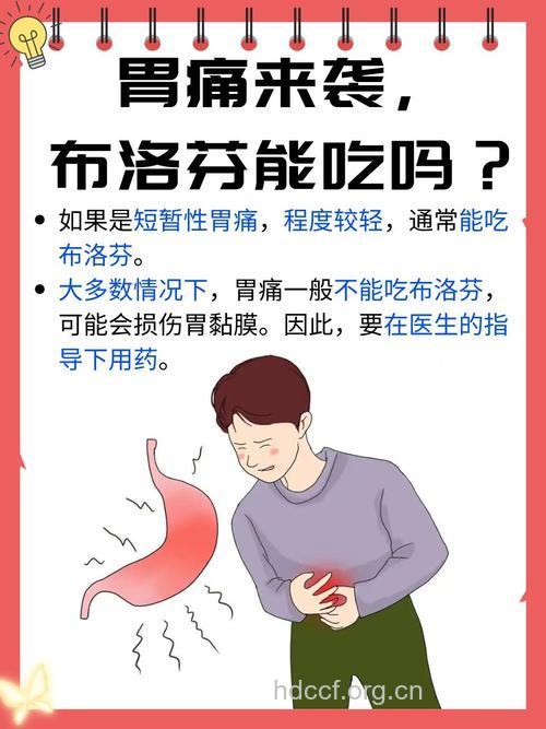 救治急性胃炎患者刻不容缓！