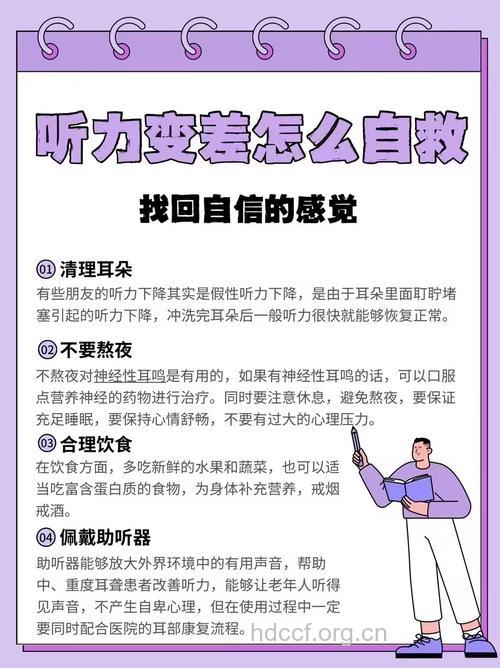 正确方法挖耳朵有利于身体健康
