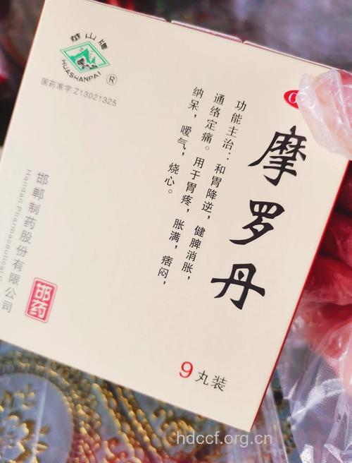 临床上治疗慢性胃炎的中药