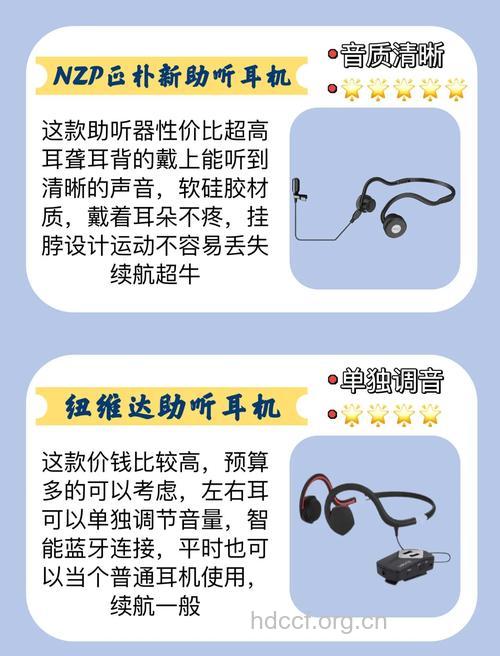 佩戴助听器是治疗老年耳聋唯一办法