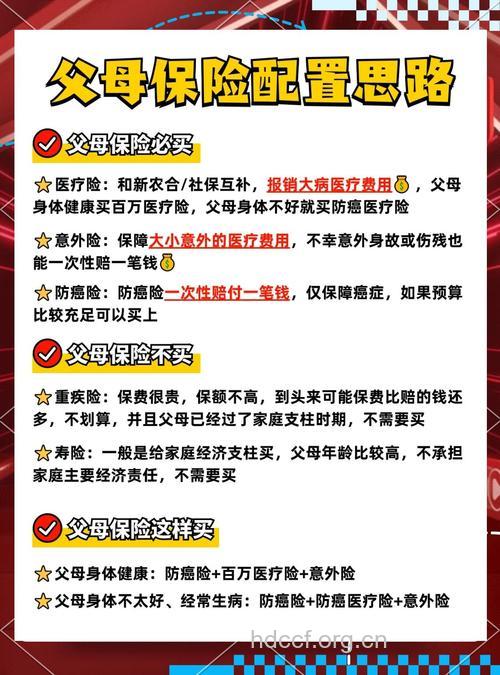 父母得肿瘤,子女如何预防?