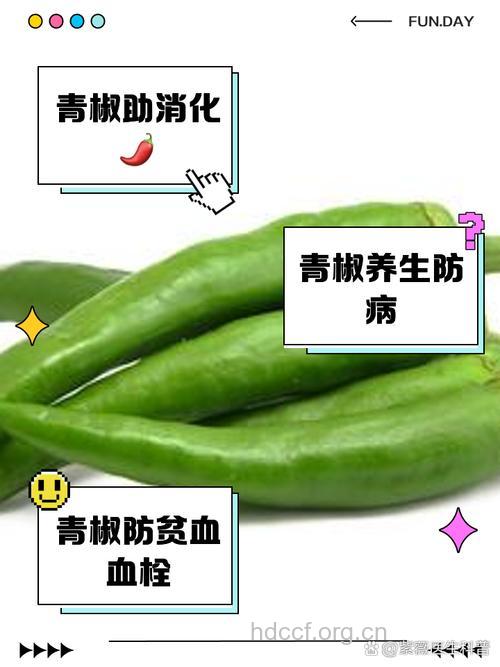 辣椒——有效的抗癌食物