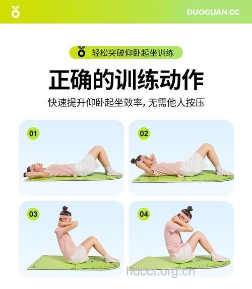 做对仰卧起坐的方法 让你轻松瘦