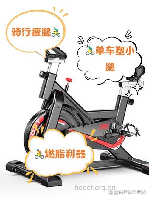 动感单车减肥 帮你狂减下半身肥肉