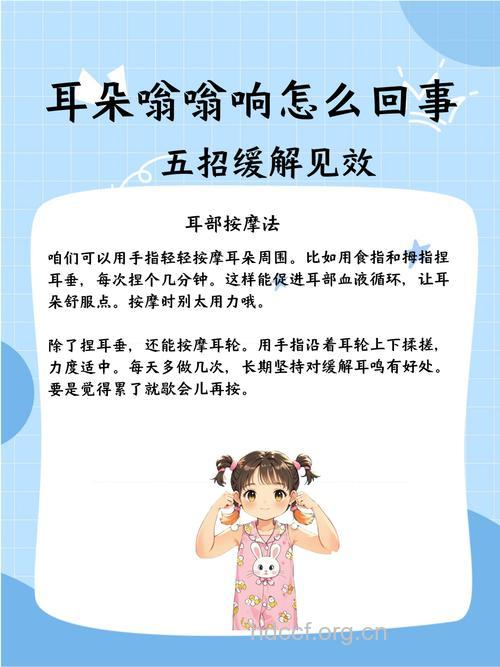新生儿耳聋如何治疗呢
