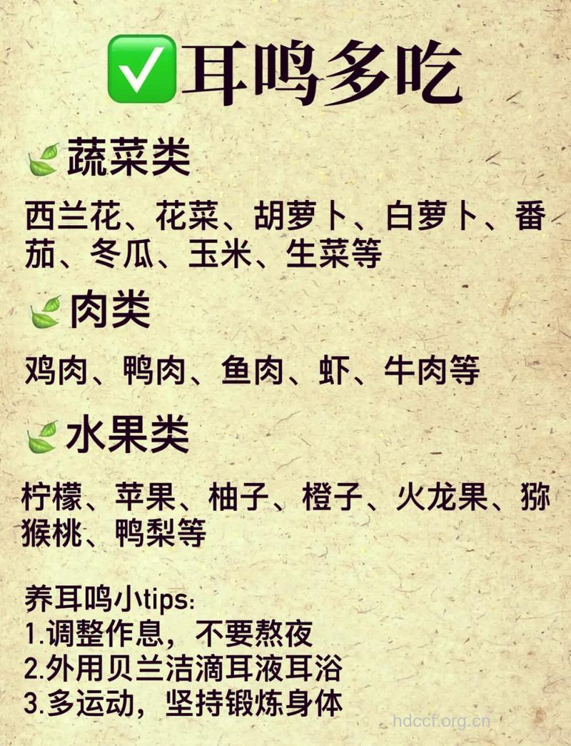 耳聋有什么食疗方法呢