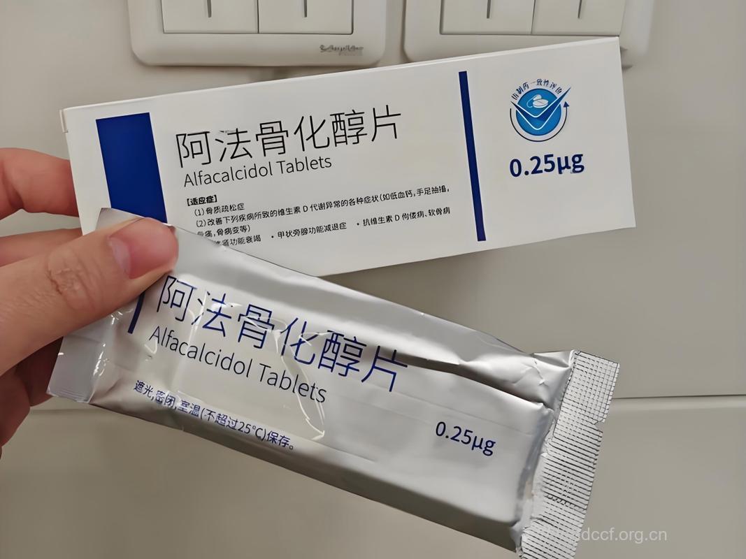 骨质酥松的治疗药物有几种