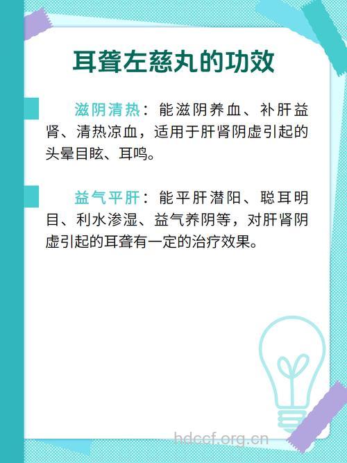耳聋用药时需注意什么呢