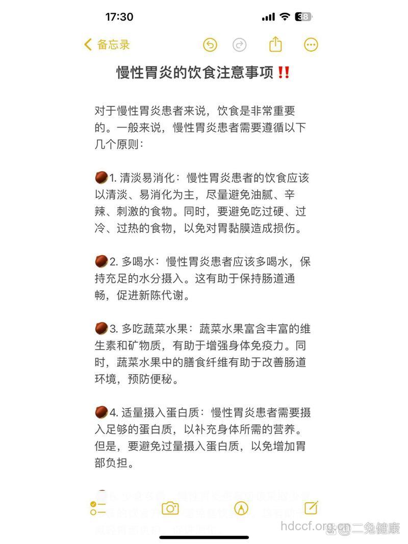 初夏怎样预防慢性胃炎