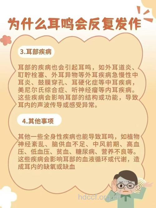 可导致耳聋的原因有哪些呢