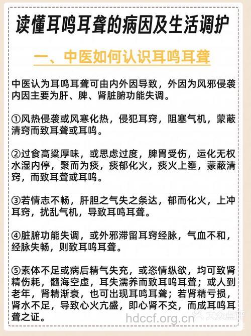 耳聋患者的病因是什么呢