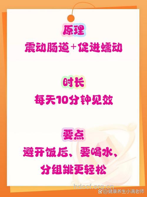 经常便秘跳绳竟然可以解决