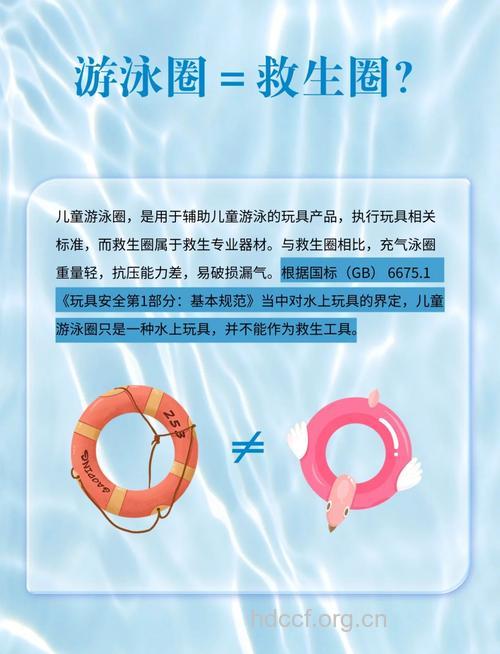夏季宝宝游泳泳圈挑选指南