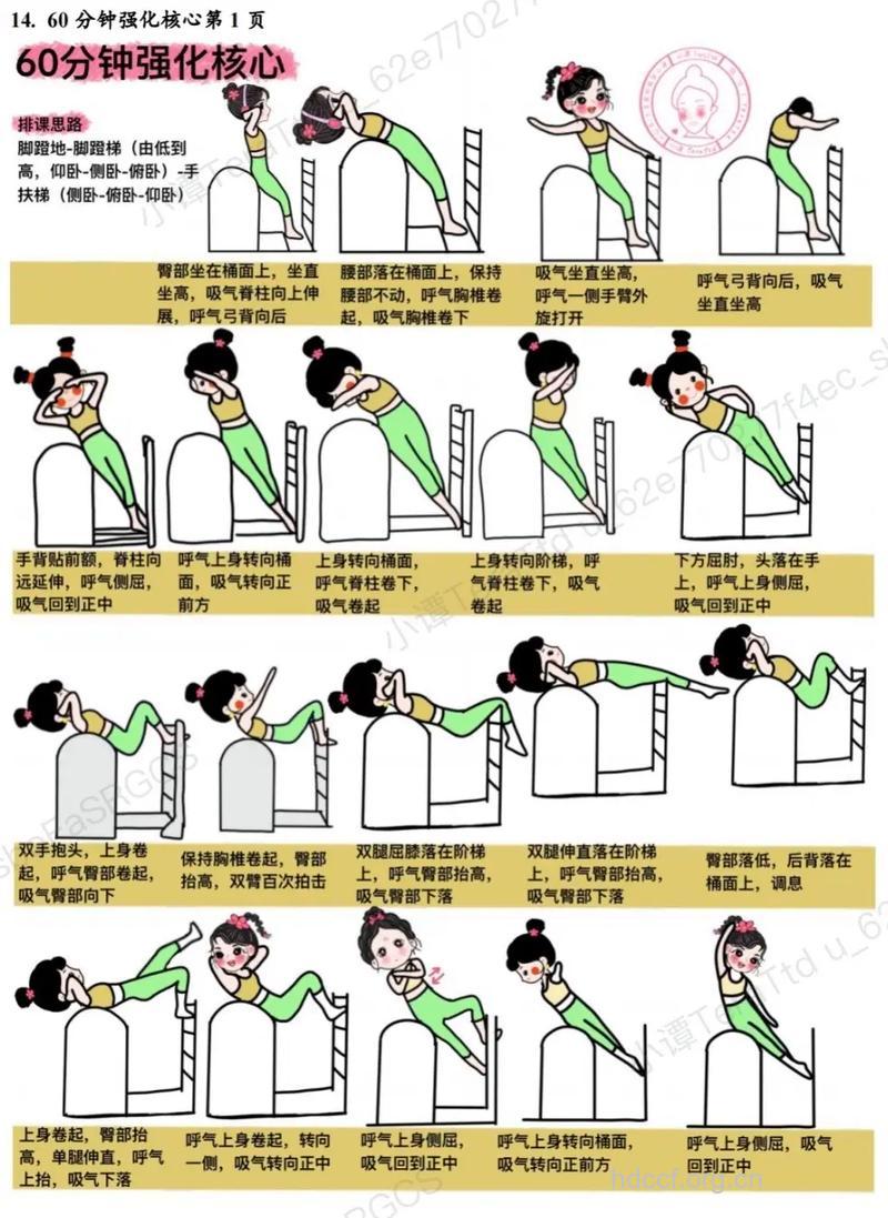 电梯里的减肥操让你轻松瘦身