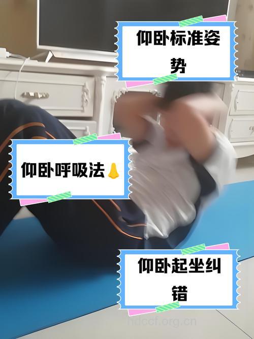 仰卧起坐腰部别离地