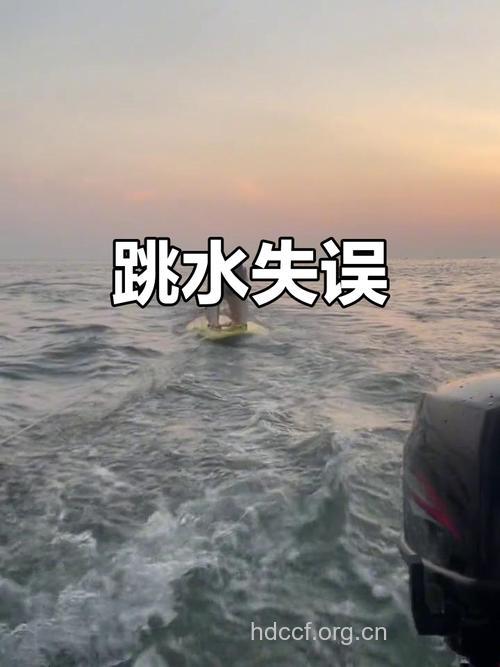 跳水不当小心致使后果