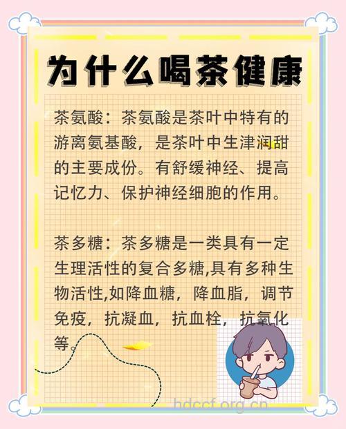 喝茶对预防骨质疏松症有哪些好处