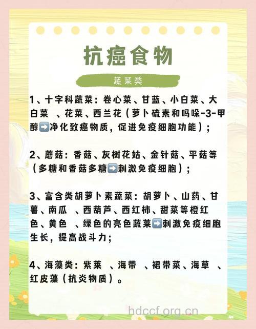抗癌的最佳生活方式是怎样的