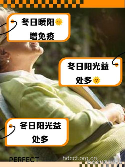 适度晒太阳有助于预防肺癌