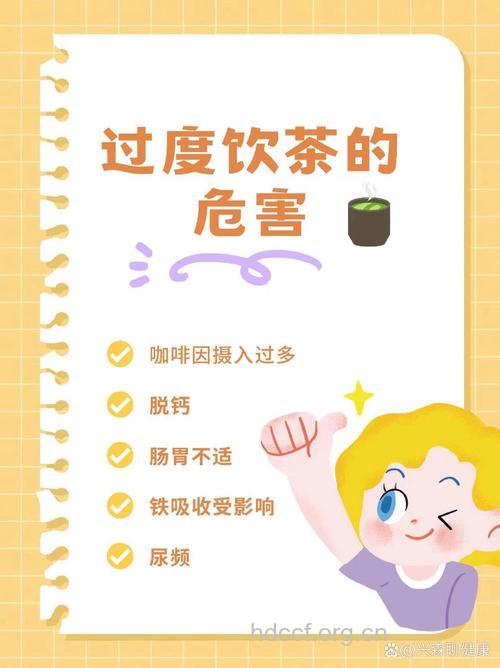 多喝绿茶有致癌的危险