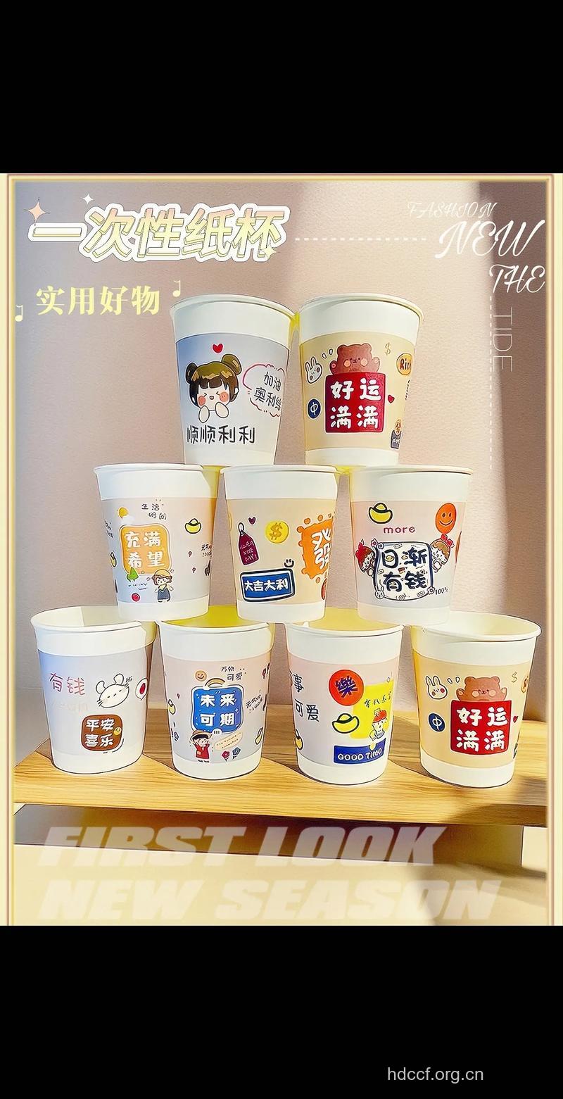 四招教你远离致癌一次性纸杯