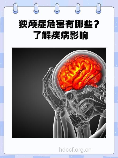 生活不规律为患脑瘤埋祸根