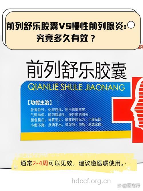 止痛药+绿茶可延缓前列腺癌