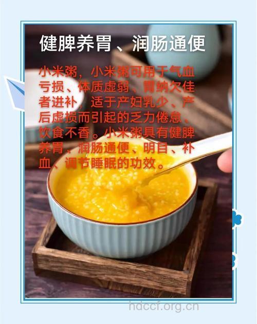 小米粥对胃癌术后有大作用