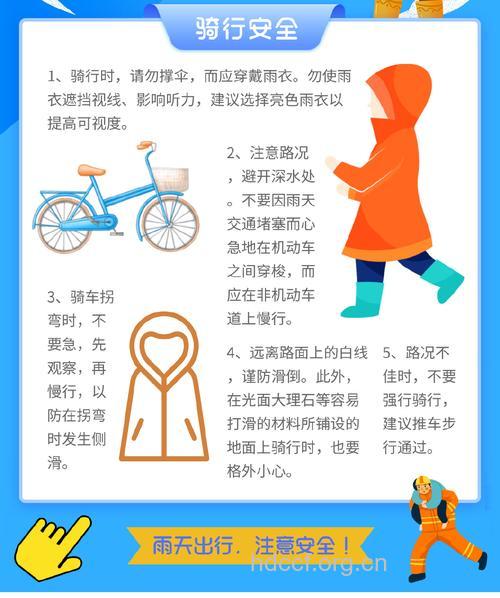 怎么骑自行车防治疾病