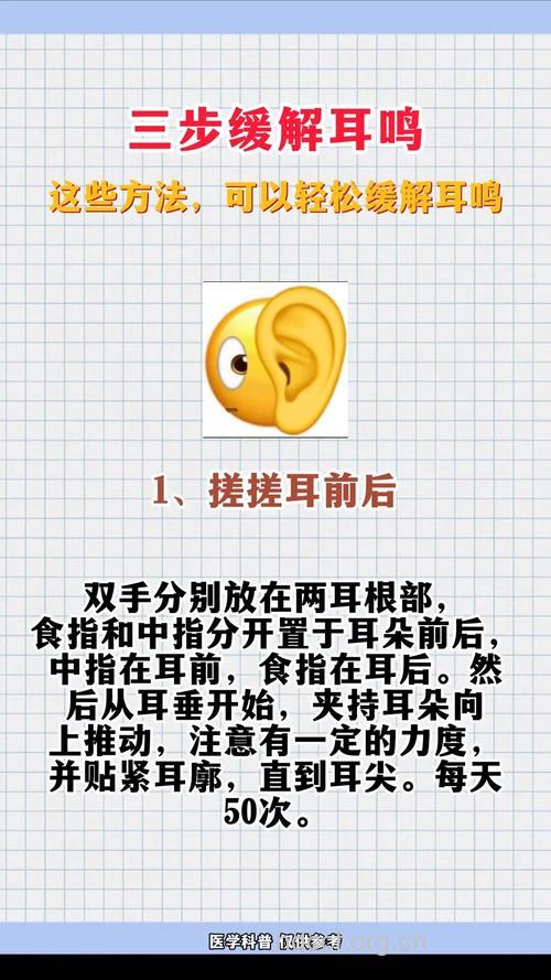 怎么应对幼儿耳聋方法