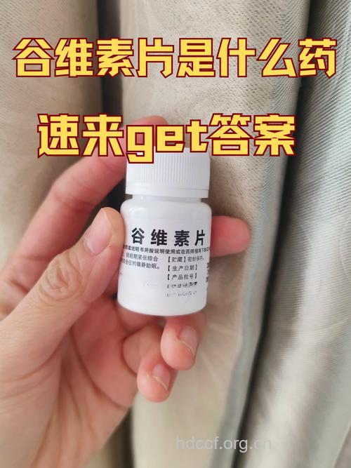 谷维素可治疗慢性胃炎