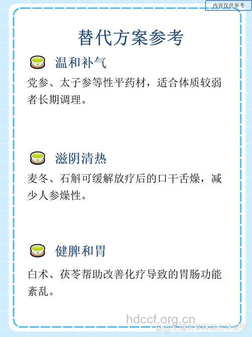 癌症能不能进补如何进补