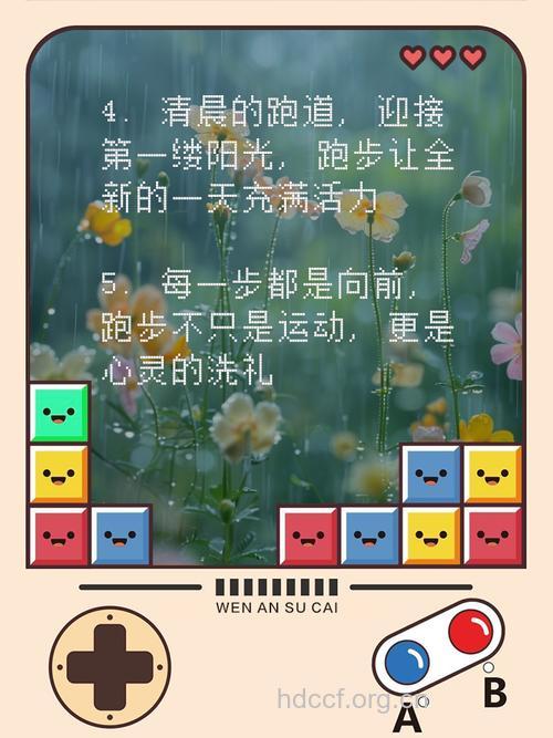 常跑步带给你的多个额外欢喜
