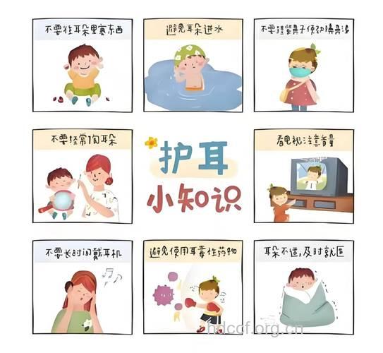 怎么保护宝宝的耳朵