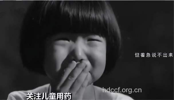 儿童药物性耳聋