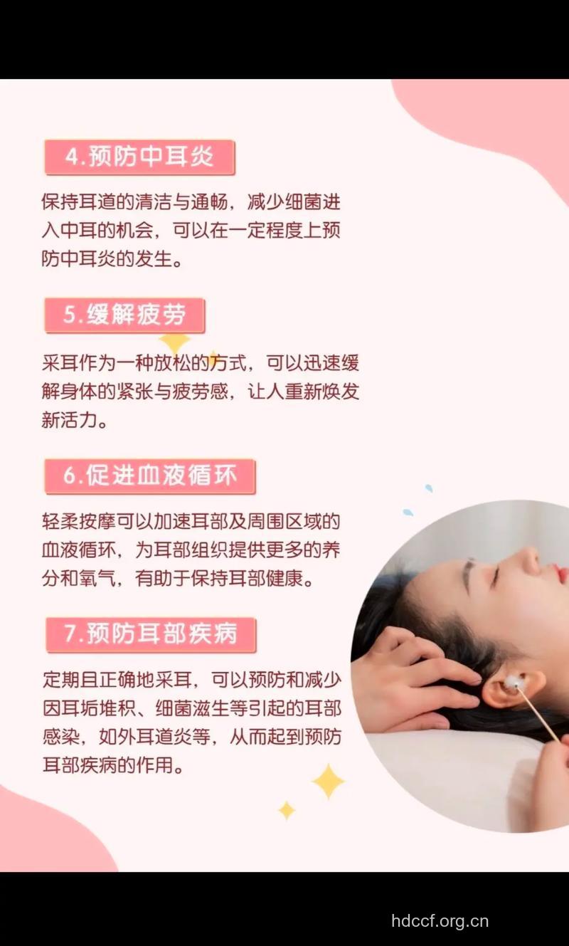 听音乐时怎么护理耳朵