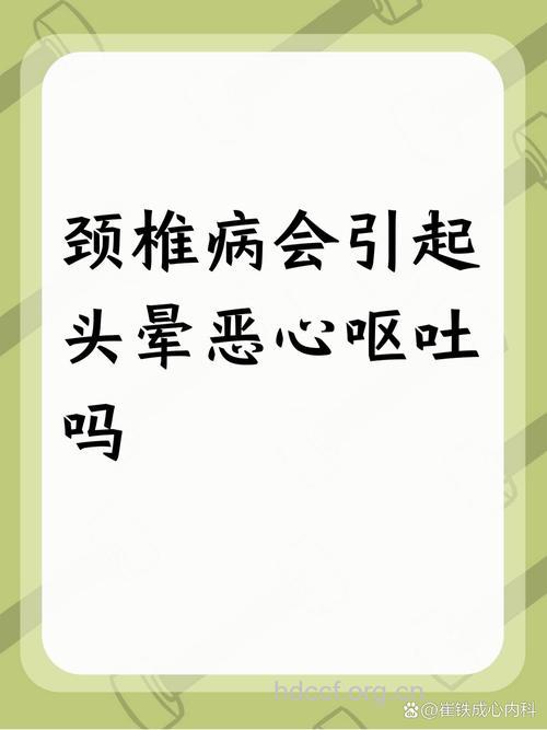 或许你的胃炎是因为颈椎病