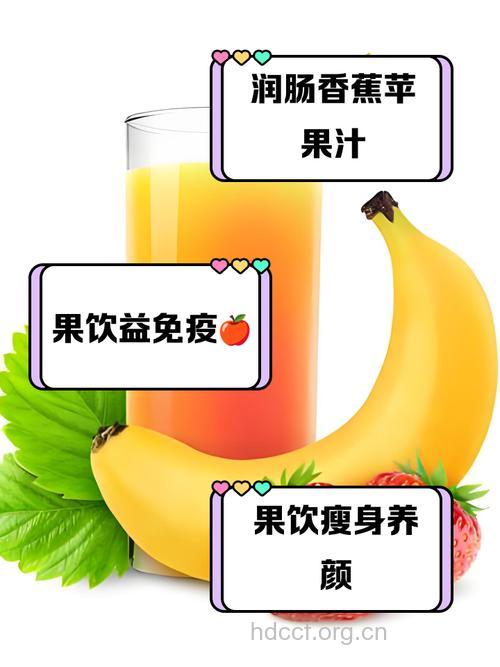 能吃水果，就别喝果汁—果汁更易得直肠癌