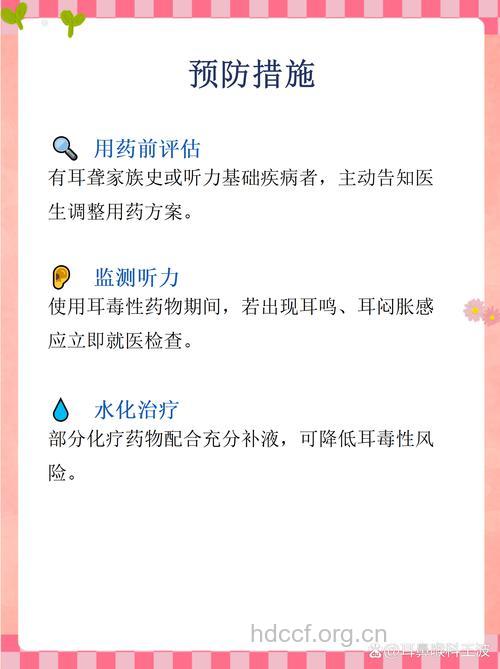 儿童过度使用抗生素会致耳聋