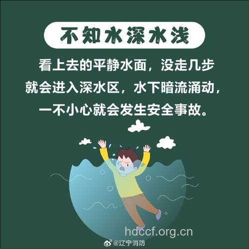 不适合游泳的六类人