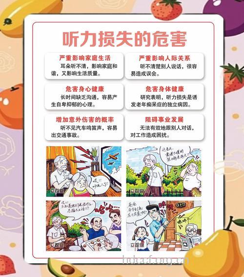 做好这四步 耳聋远离你