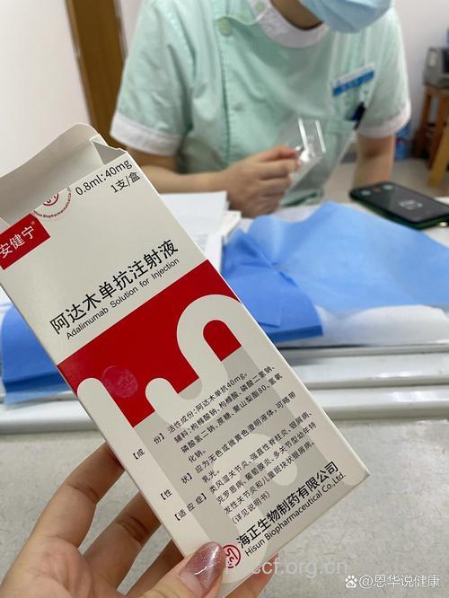 强直性脊柱炎的治疗用药有哪些