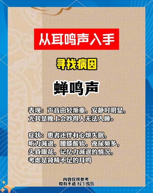 德科学家证实耳鸣噪音是来自源于大脑