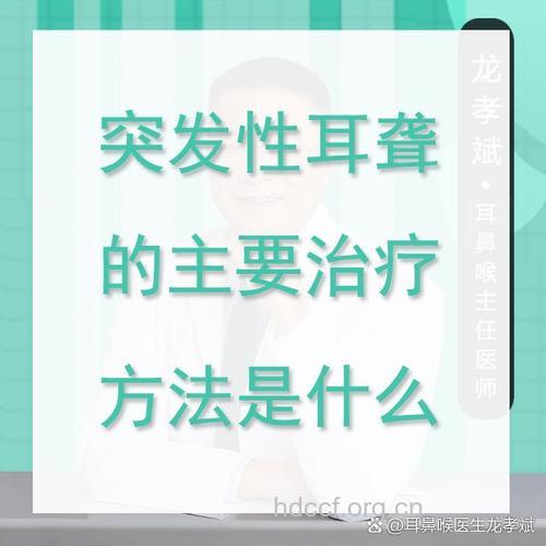 吃药打针也会引起耳聋 你信吗？